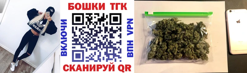 Наркошоп Иннополис Кокаин  ГАШ  A-PVP  Канабис 