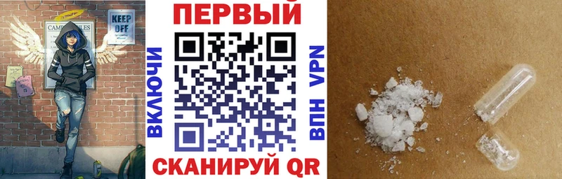 Амфетамин 98% магазин продажи наркотиков mega вход Иннополис