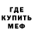Метадон мёд Siberian Spirits