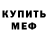 Кодеиновый сироп Lean Purple Drank Vital Li