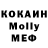 COCAIN VHQ Suleyman Musayev