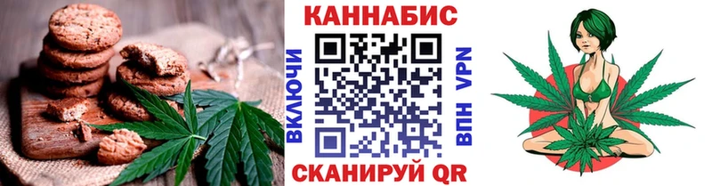 Еда ТГК марихуана  Иннополис 