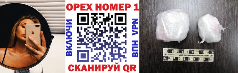 COCAIN FishScale купить цена Иннополис