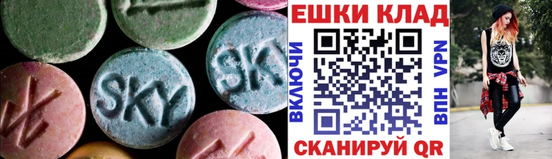 ЭКСТАЗИ диски  цены наркотик  Иннополис 