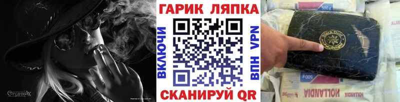 купить   Иннополис  blacksprut ссылка  ГАШИШ гашик 