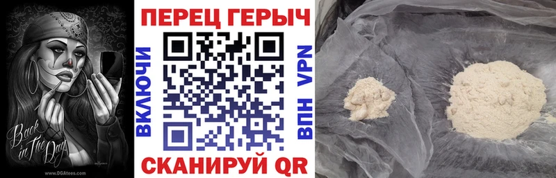 купить наркотики сайты  kraken маркетплейс  ГЕРОИН герыч  Иннополис 