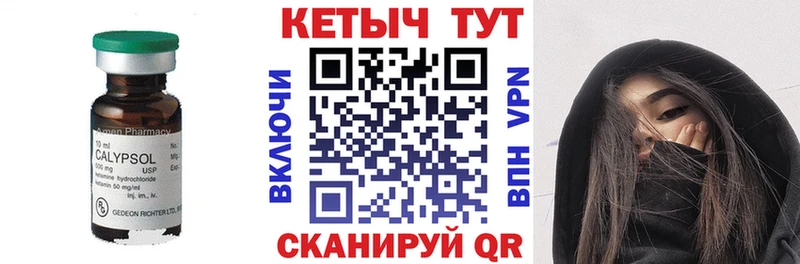 КЕТАМИН ketamine  сколько стоит  Иннополис 