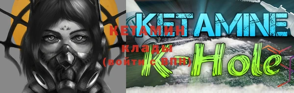 MESCALINE Воткинск