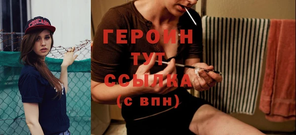 герыч Заволжск