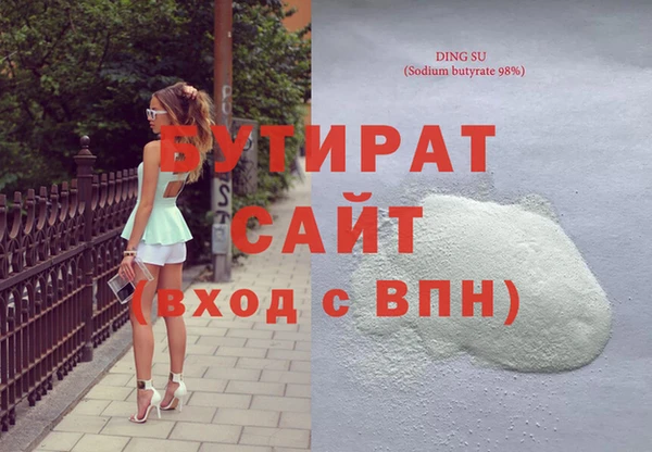герыч Заволжск