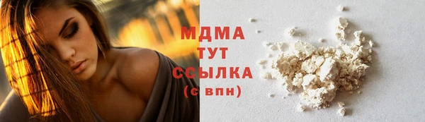 MDMA Premium VHQ Заволжье
