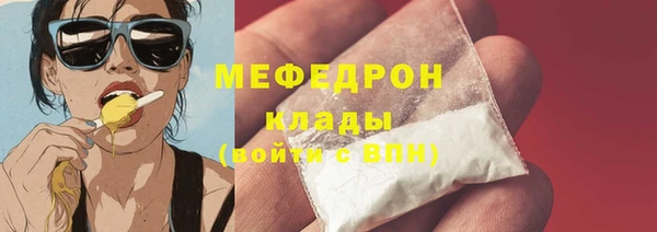 гашиш Елабуга