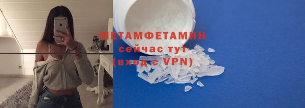 скорость Елизово