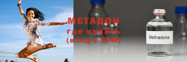 ГАЛЛЮЦИНОГЕННЫЕ ГРИБЫ Ельня