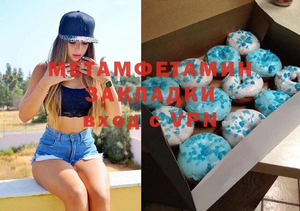 герыч Заволжск