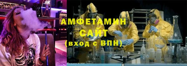 амф Заводоуковск