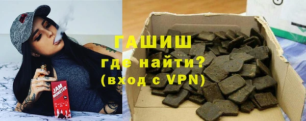 герыч Заволжск