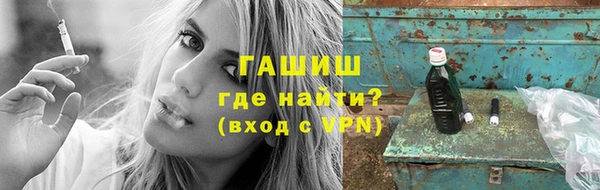 гашиш Елабуга
