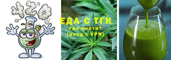 скорость Елизово