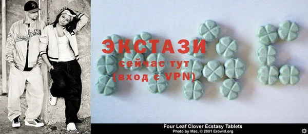 MDMA Premium VHQ Заволжье