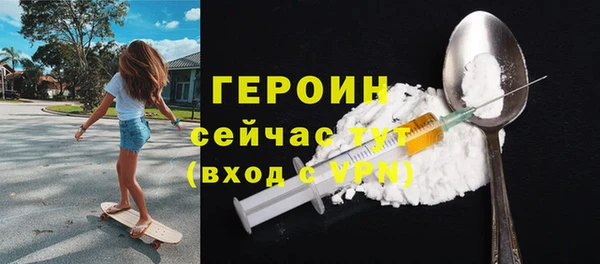 MDMA Premium VHQ Заволжье