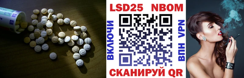LSD-25 экстази ecstasy  что такое   Иннополис 