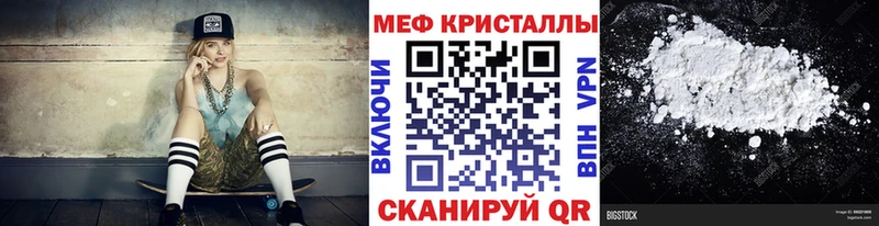 Мефедрон 4 MMC Иннополис