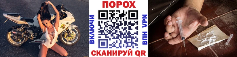 Первитин Декстрометамфетамин 99.9%  blacksprut зеркало  Иннополис  дарнет шоп 