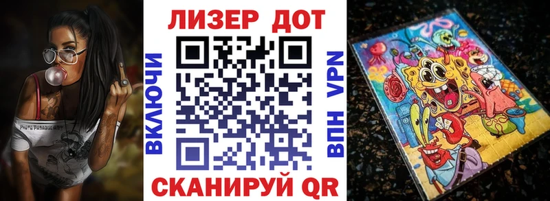 где купить наркотик Иннополис Наркотические марки 1500мкг