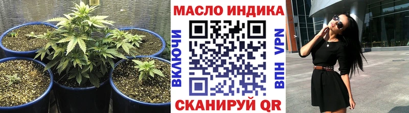 что такое наркотик  Иннополис  Дистиллят ТГК жижа 