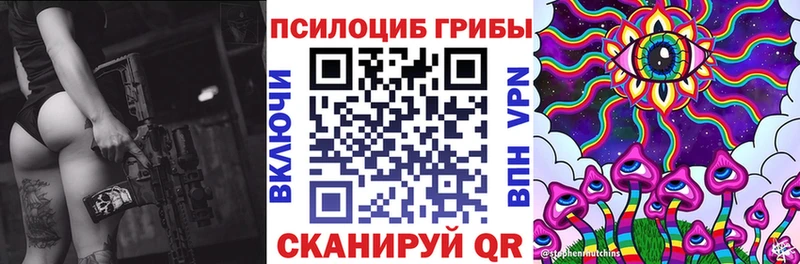 Псилоцибиновые грибы GOLDEN TEACHER  даркнет сайт  Иннополис 