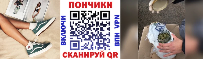 Каннабис White Widow  darknet Telegram  Иннополис 